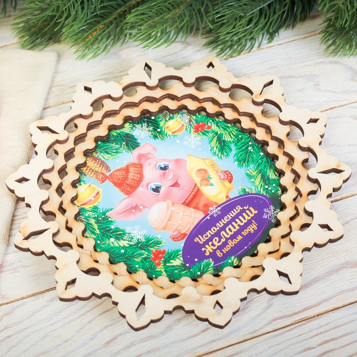 Поднос деревянный "Исполнения желаний", d=21 см