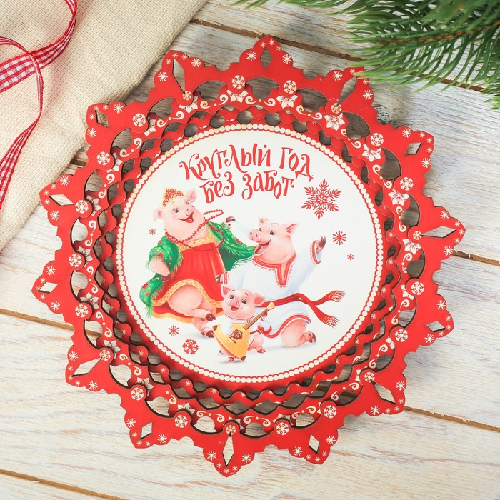 Тарелка деревянная "Год без забот", d=18 см