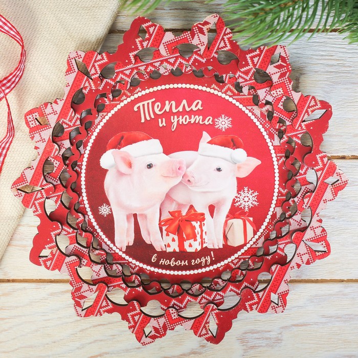 Тарелка деревянная "Тепла и уюта", d=18 см