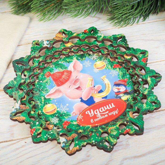 Тарелка деревянная "Удачи в НГ", d=18 см