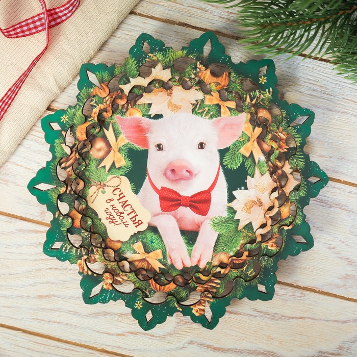 Тарелка деревянная "Счастья в НГ", d=18 см