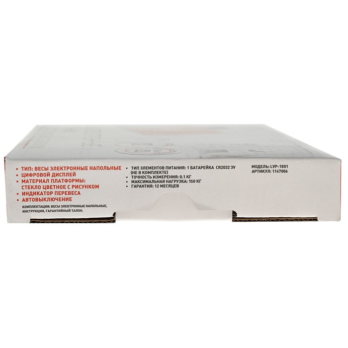 Весы напольные LuazON LVP-1801, электронные, до 180 кг, красные УЦЕНКА
