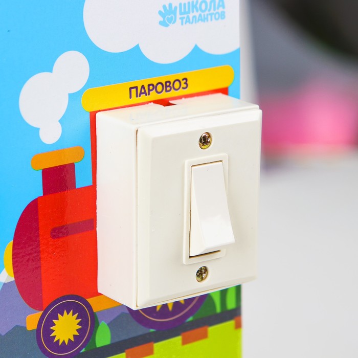 Бизиборд "Транспорт" 25*25 см