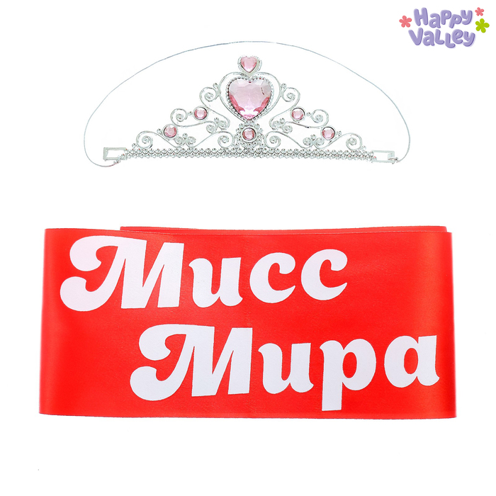 Кукла «Елена — Мисс Мира» в наборе