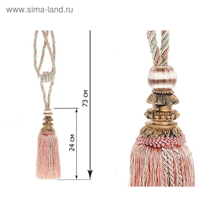 

Кисти для штор (2 шт), цвет розовый