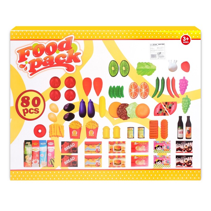Набор продуктов «Вкусные посиделки», 80 предметов