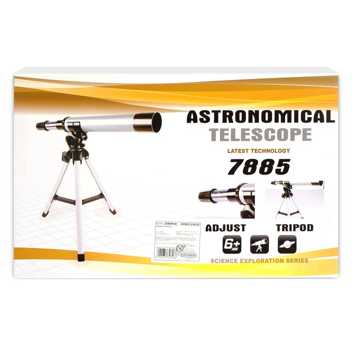 Астрономический телескоп «Мир вокруг» с регулируемым штативом