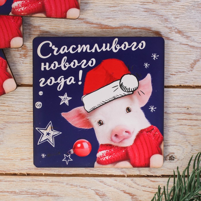 Набор подставок под горячее «С Новым Годом», 4 шт.