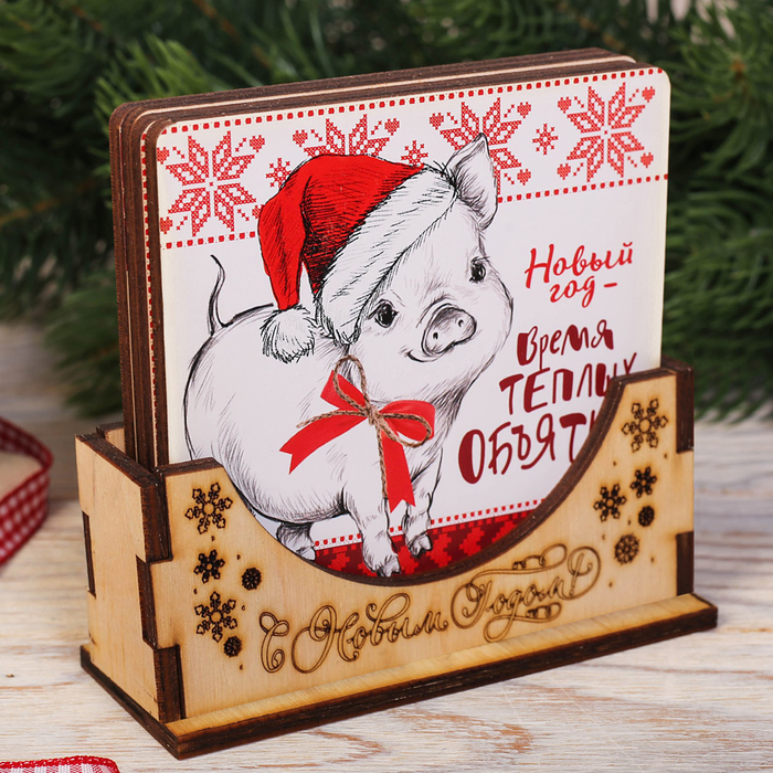 Набор подставок под горячее «Время объятий», 4 шт.