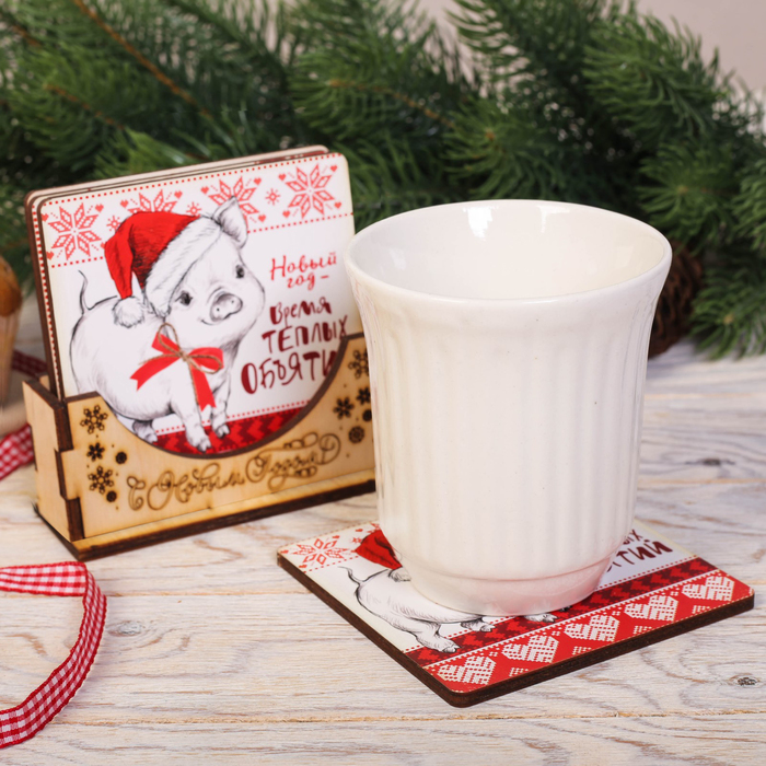 Набор подставок под горячее «Время объятий», 4 шт.