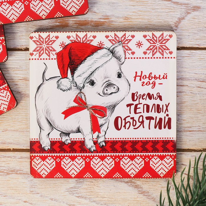 Набор подставок под горячее «Время объятий», 4 шт.