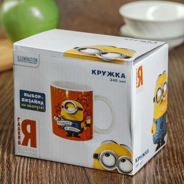 Кружка 340 мл "Не делюсь"