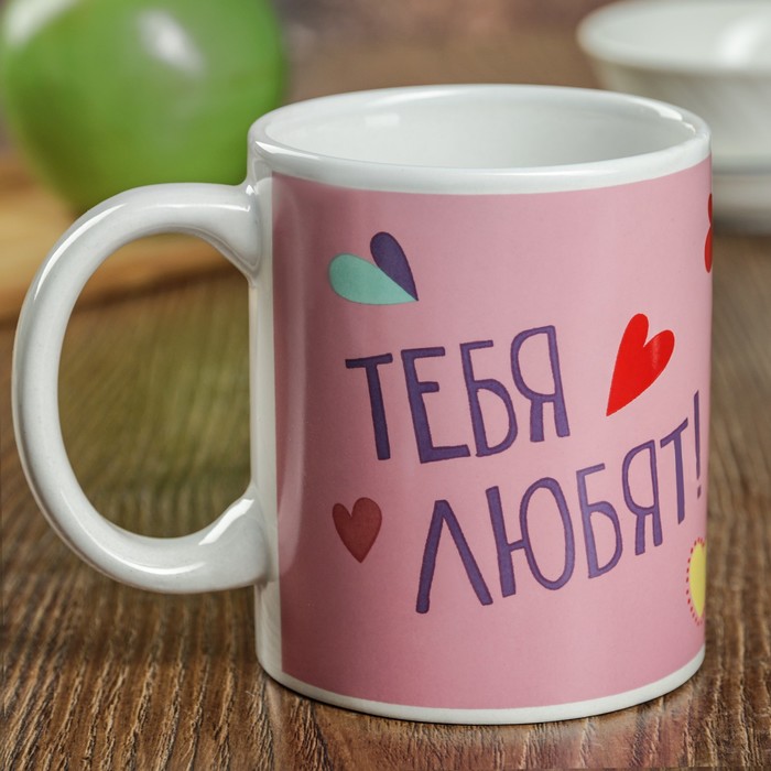 Кружка 340 мл "Тебя любят"