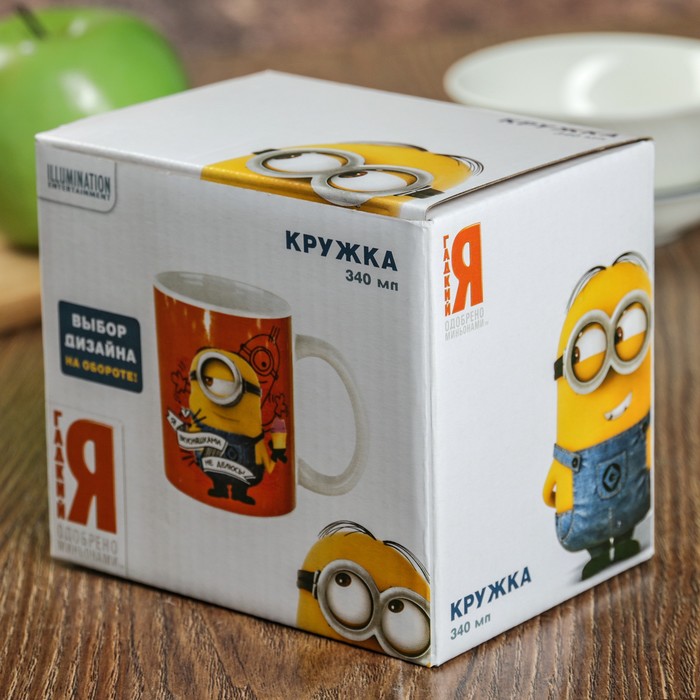 Кружка 340 мл "Тебя любят"