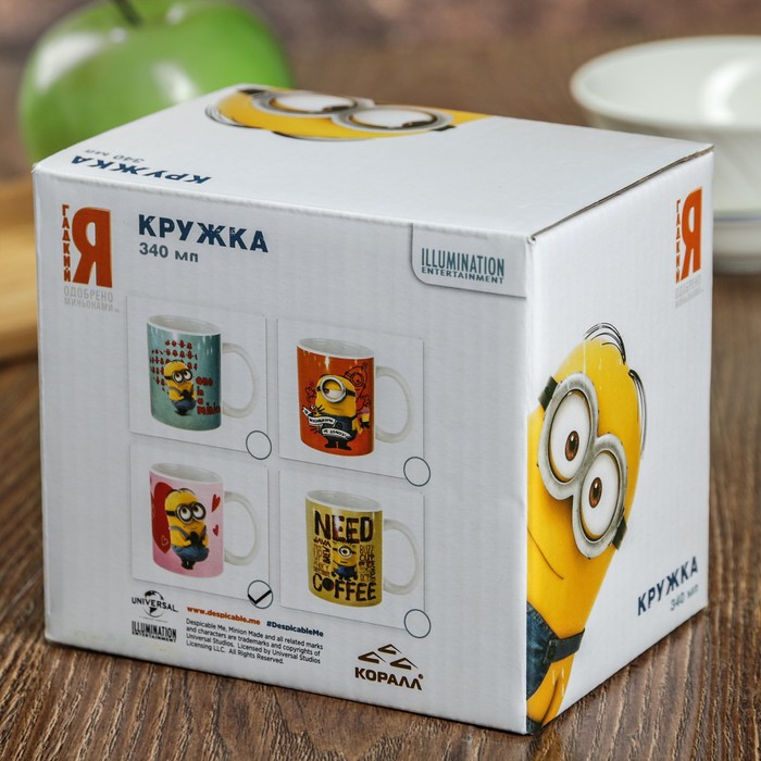 Кружка 340 мл "Тебя любят"