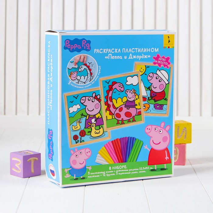Раскраска пластилином "Пеппа и Джордж", 3 картинки