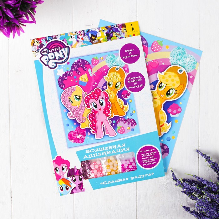 Волшебная аппликация "Сладкая радуга"