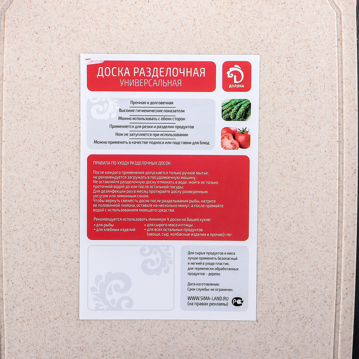 Доска разделочная с теркой 35,5х21 см, Цвет МИКС