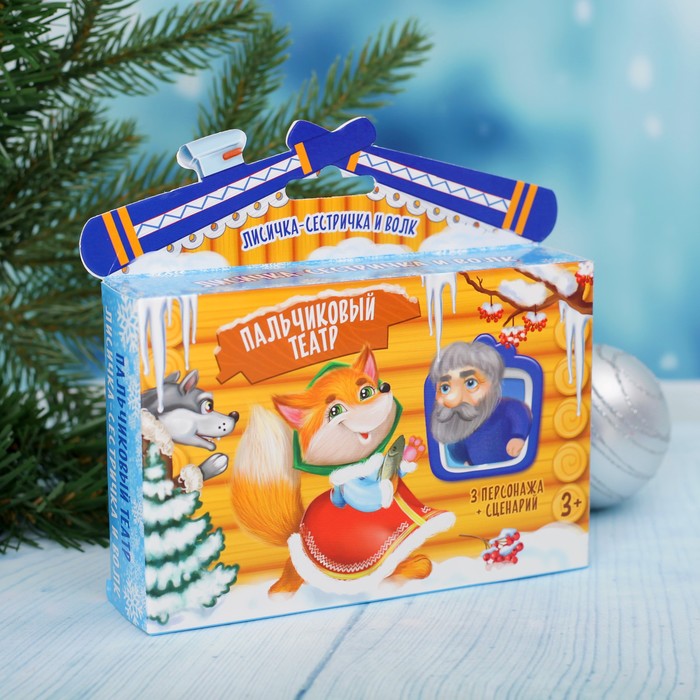 Пальчиковый театр "Лисичка-сестричка и волк" (3 персонажа+ сценарий)