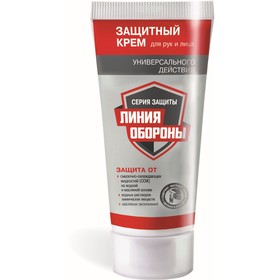 

Крем защитный Серия Защиты Линия Обороны универсального действия, 100 мл