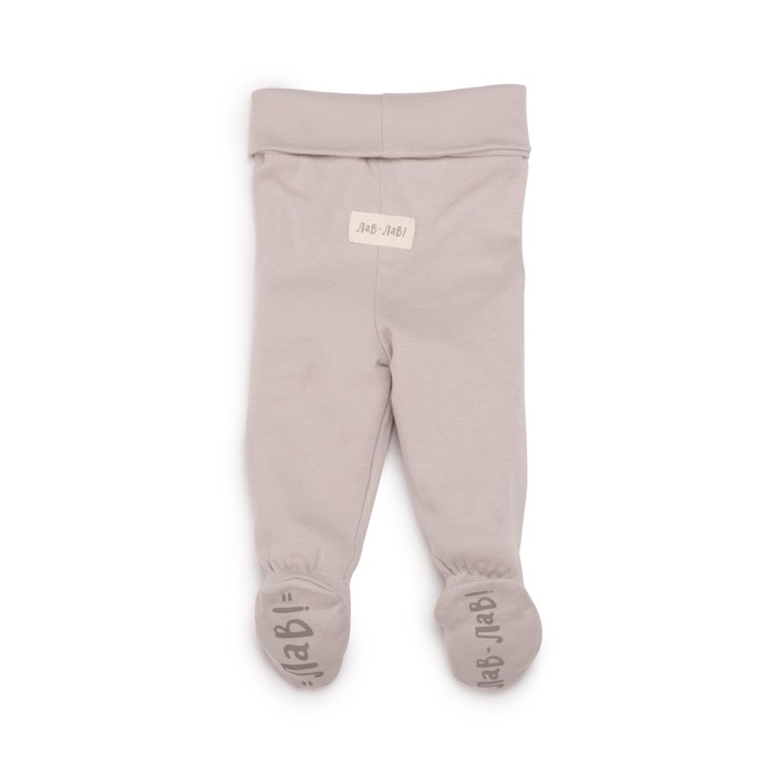 Ползунки (2 шт.), рост 68 см