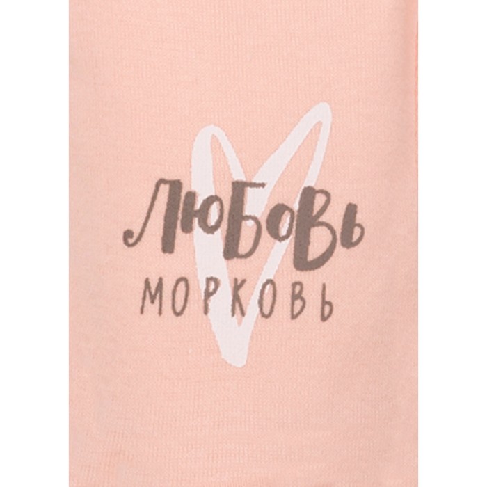 Брюки (2 шт.), рост 74 см