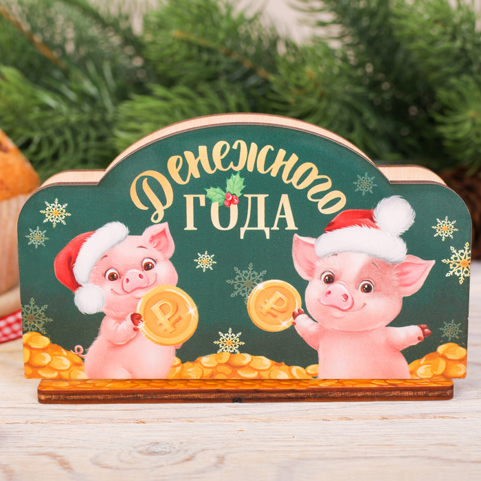 Салфетница деревянная "Денежного года"