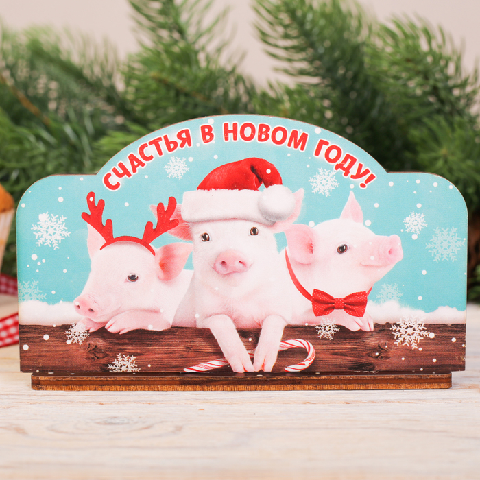 Салфетница деревянная "Счастья"