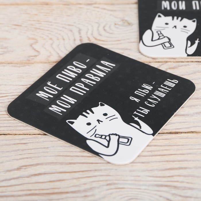 Набор подставок под бокал "Пивас" 2 шт., 9 х 9 см