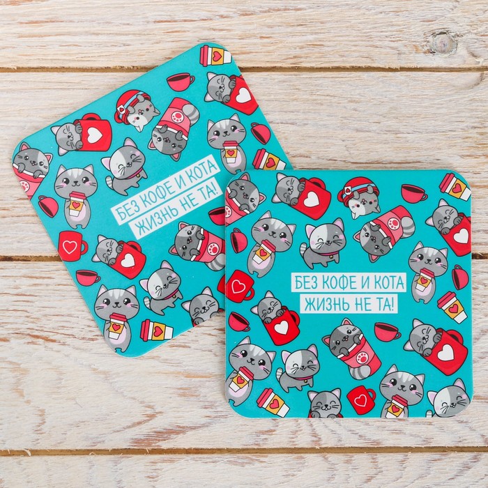 Набор подставок под бокал &quot;Кофеёчек&quot; 2 шт., 9 х 9 см