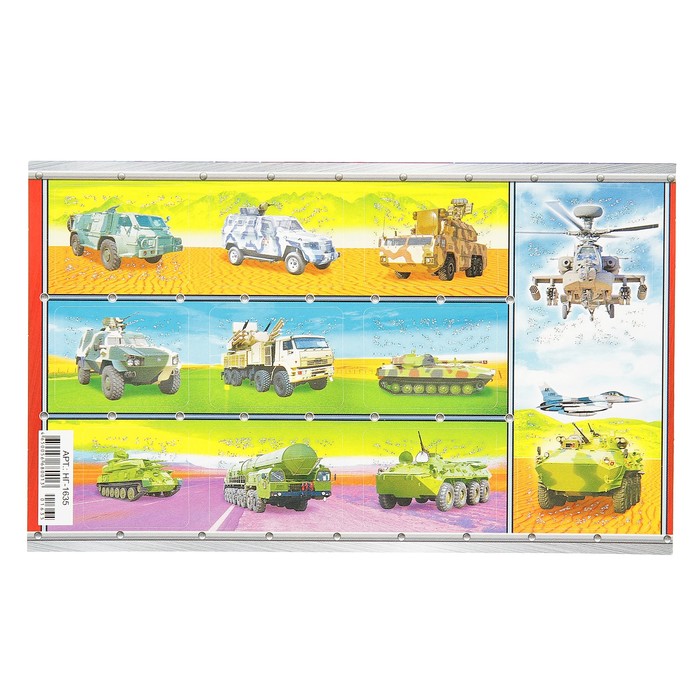 Наклейки "Военная техника 5" глиттер, 16х9,7см