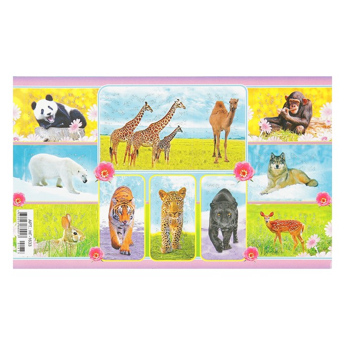 Наклейки "Дикие животные 4" глиттер, 16х9,7см