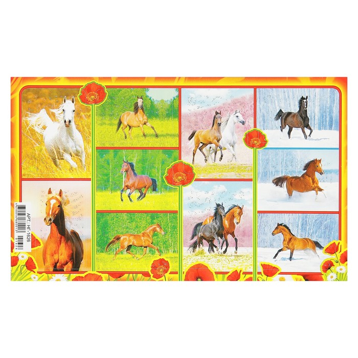 Наклейки "Лошади 1" глиттер, 16х9,7см