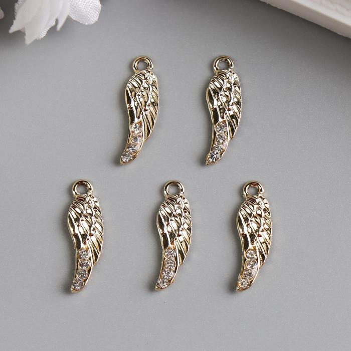 Декор для творчества стразы "Крыло ангела" 2,1х0,7 см