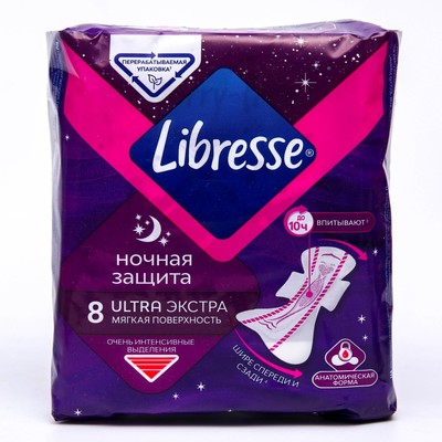 Прокладки Libresse Ultra Экстра, ночные, 8 шт.