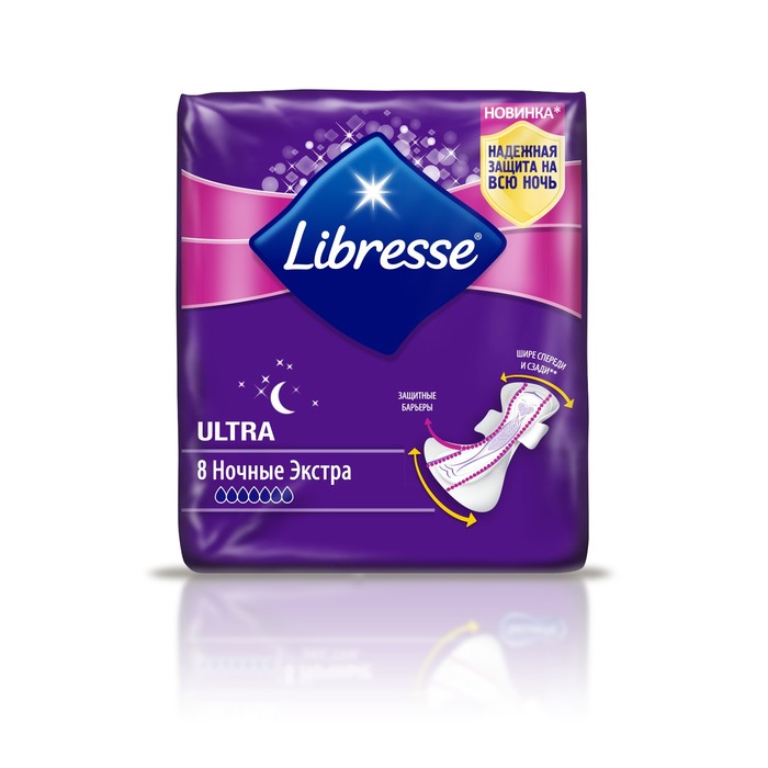 Гигиенические прокладки Libresse Ultra Ночные Экстра с мягкой поверхностью, 8 шт