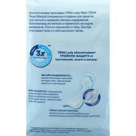 

Урологические прокладки Tena Lady Maxi, 6 шт.