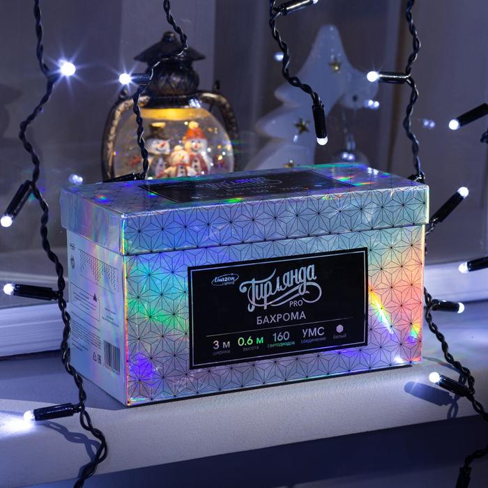 БАХРОМА уличная, УМС, Ш:3м, В:0.6м, Н.Т. 3W LED(IP65-O)-160-220V, БЕЛЫЙ