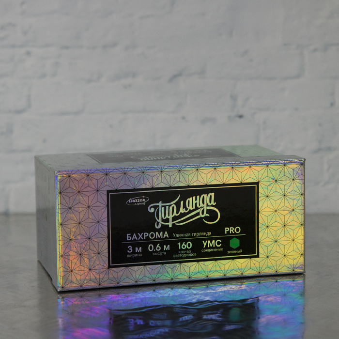 БАХРОМА уличная, УМС, Ш:3м, В:0.6м, Н.Т. 3W LED(IP65-O)-160-220V, ЗЕЛЕНЫЙ