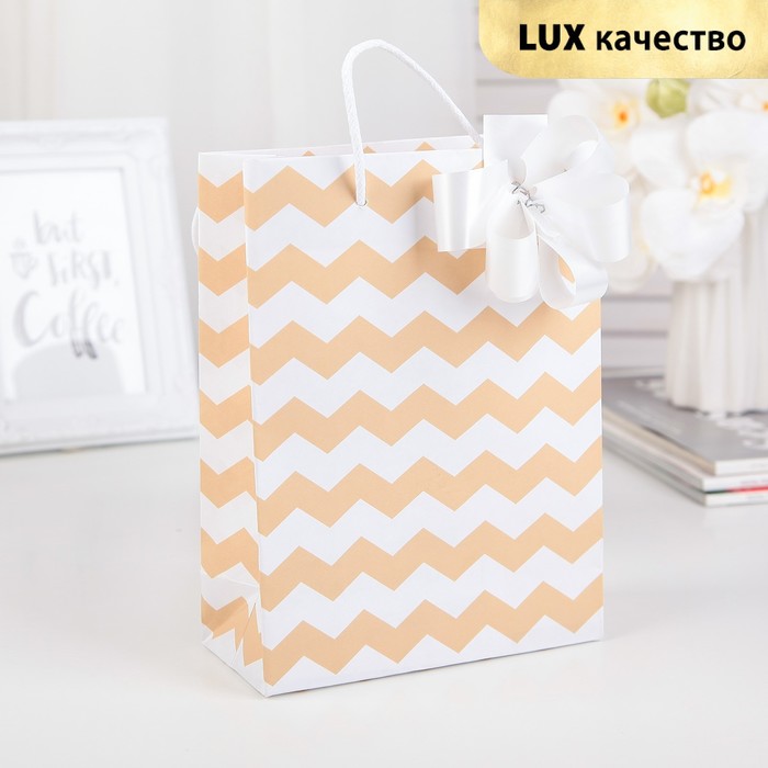 Пакет подарочный с бантом, "Зигзаг", песочно-коричневый, 21,5 х 16 х 7 см