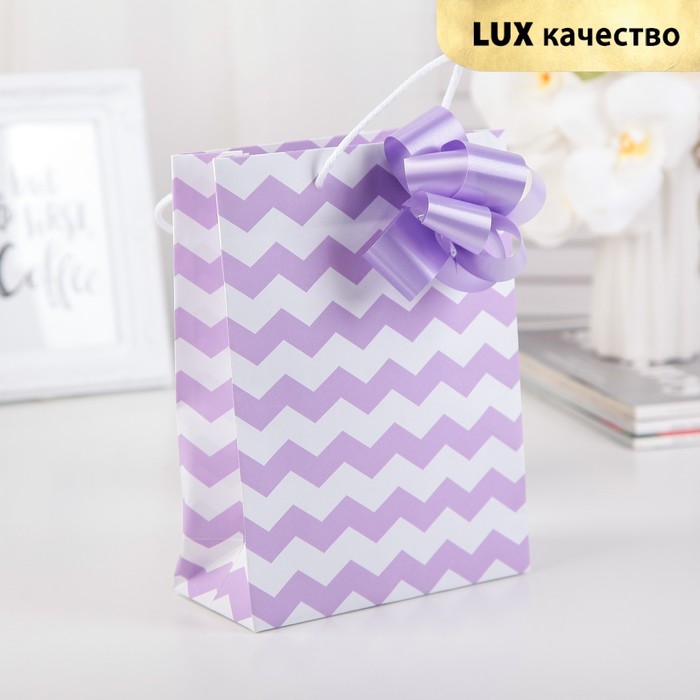 Пакет подарочный с бантом, "Зигзаг", аметистовый, 21,5 х 16 х 7 см
