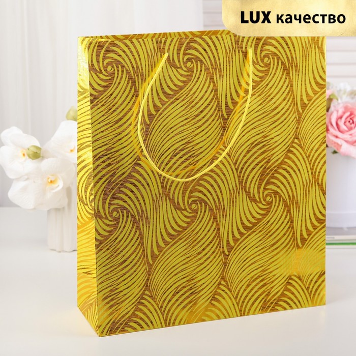 Пакет подарочный, "Волна", лимонный, 41 х 36 х 12 см