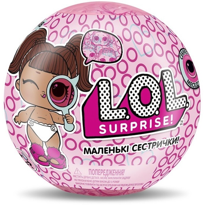 Кукла «LOL Сестрёнки», МИКС