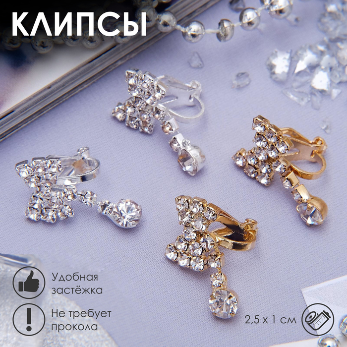 

Клипсы «Грация» бантики с каплей, цвет МИКС