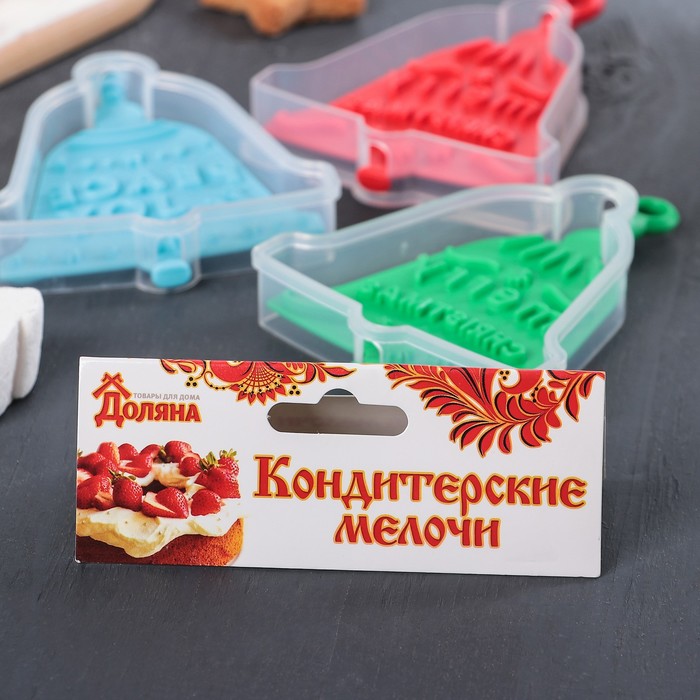 Форма для печенья двухсторонняя "Колокольчик" 10х6,5х2 см