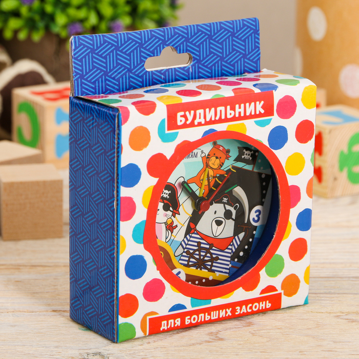 Будильник "Навстречу приключениям", 10 см