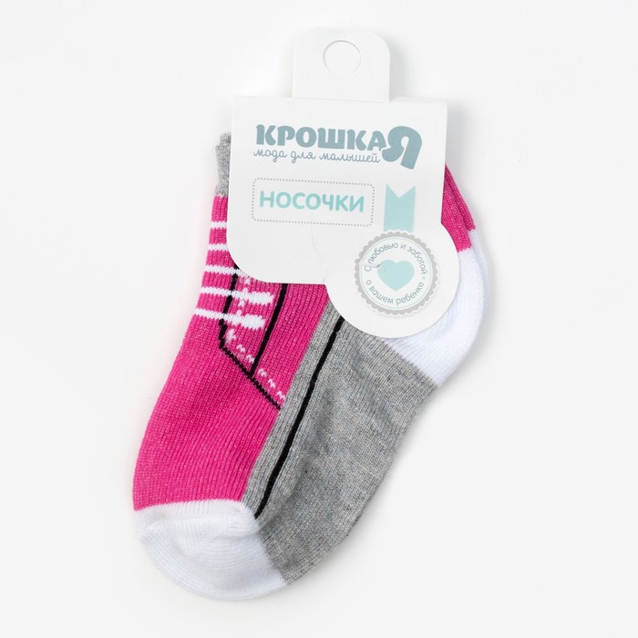 Носки Крошка Я "Кеды" 10-12 см, розовый