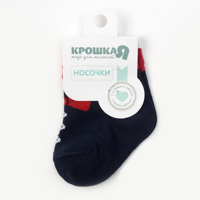 Носки Крошка Я "Фрак" 6-8 см, синий