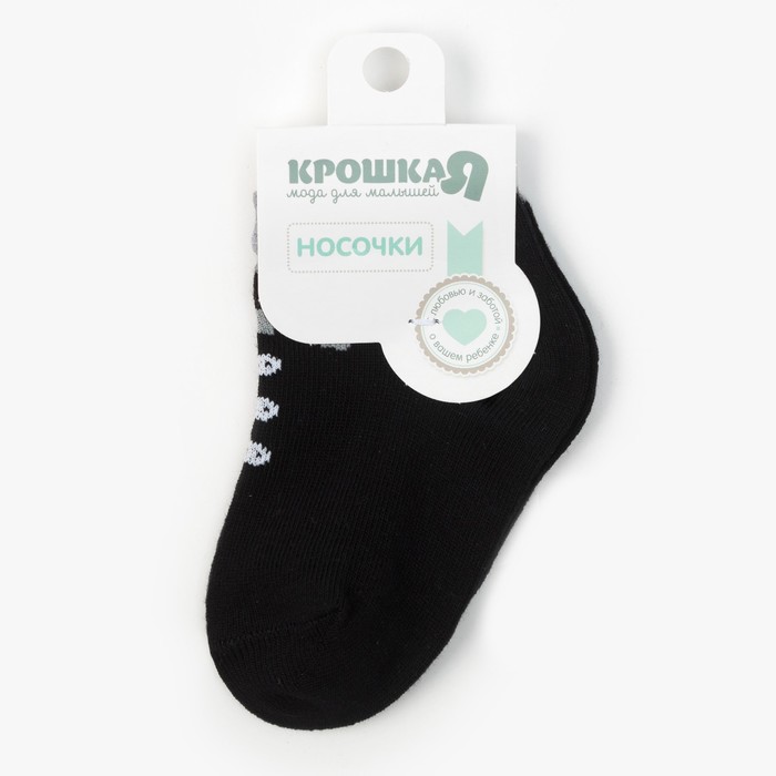 Носки Крошка Я "Смокинг" 8-10 см, чёрный