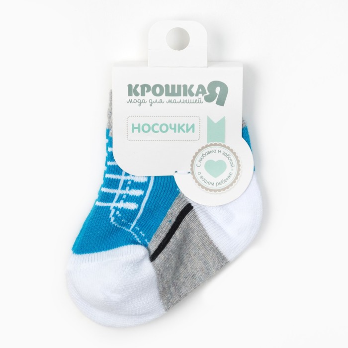 Носки Крошка Я "Кроссовки" 10-12 см, голубой